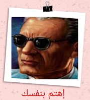 كتاب الأيام لطه حسين إهتم بنفسك Ihtambnafsak Com