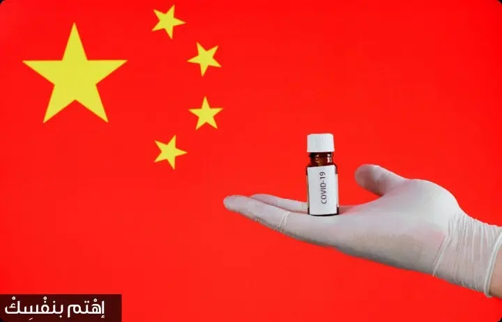 لماذا تعد دولة الصين بؤرة الأمراض والأوبئة ؟