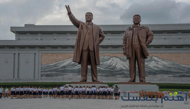 غرائب كوريا الشمالية : 20 حقيقة مدهشة لم تكن تتخيلها