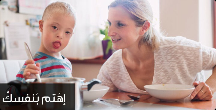 طفل صغير مصاب بمتلازمة داون