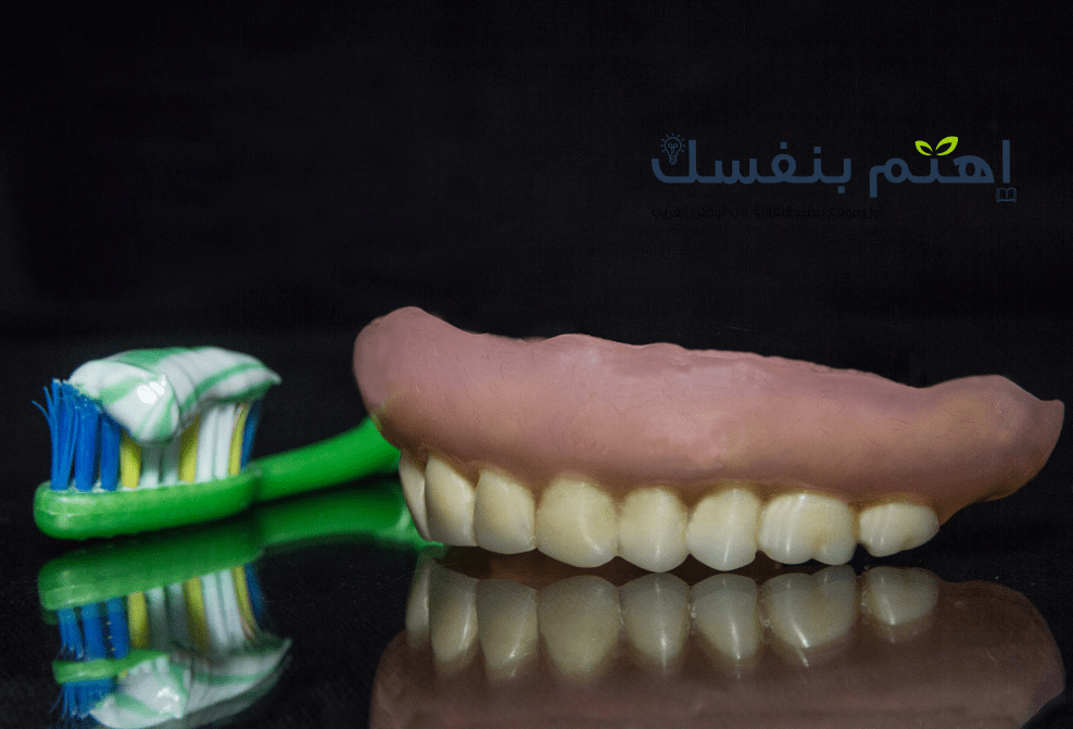 علاج ألم الأسنان