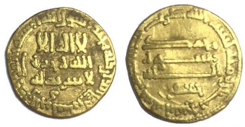 هارون الرشيد