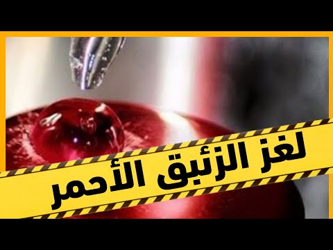 الأساطير الشعبية حول الجوهر