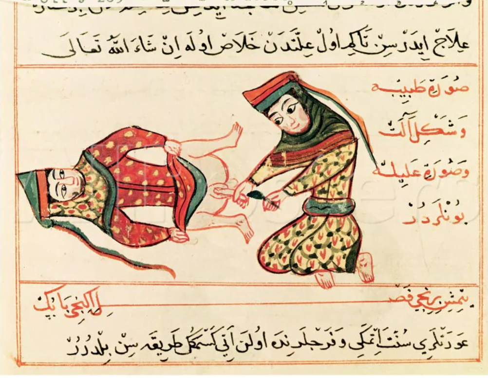 الرجال المخصيون 
